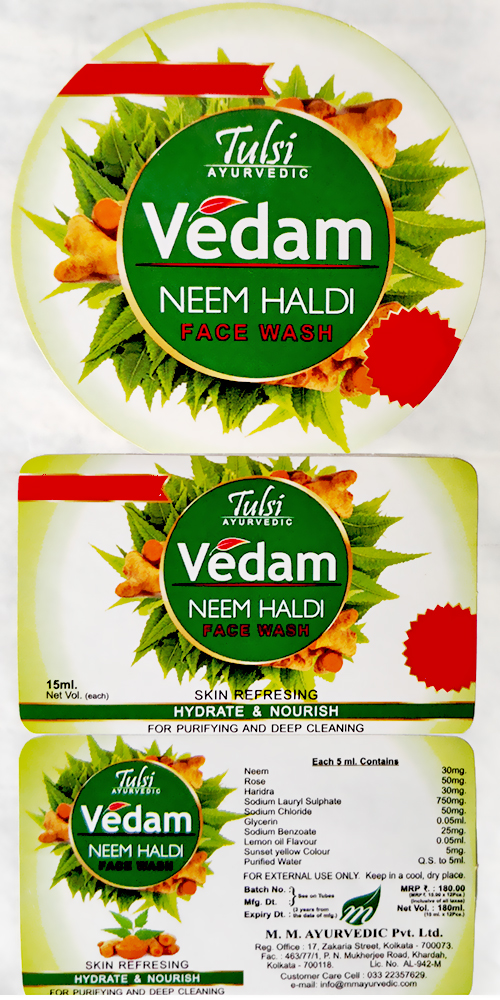 Tulsi Vedam (with Device) Device mark 6204749 Trademark