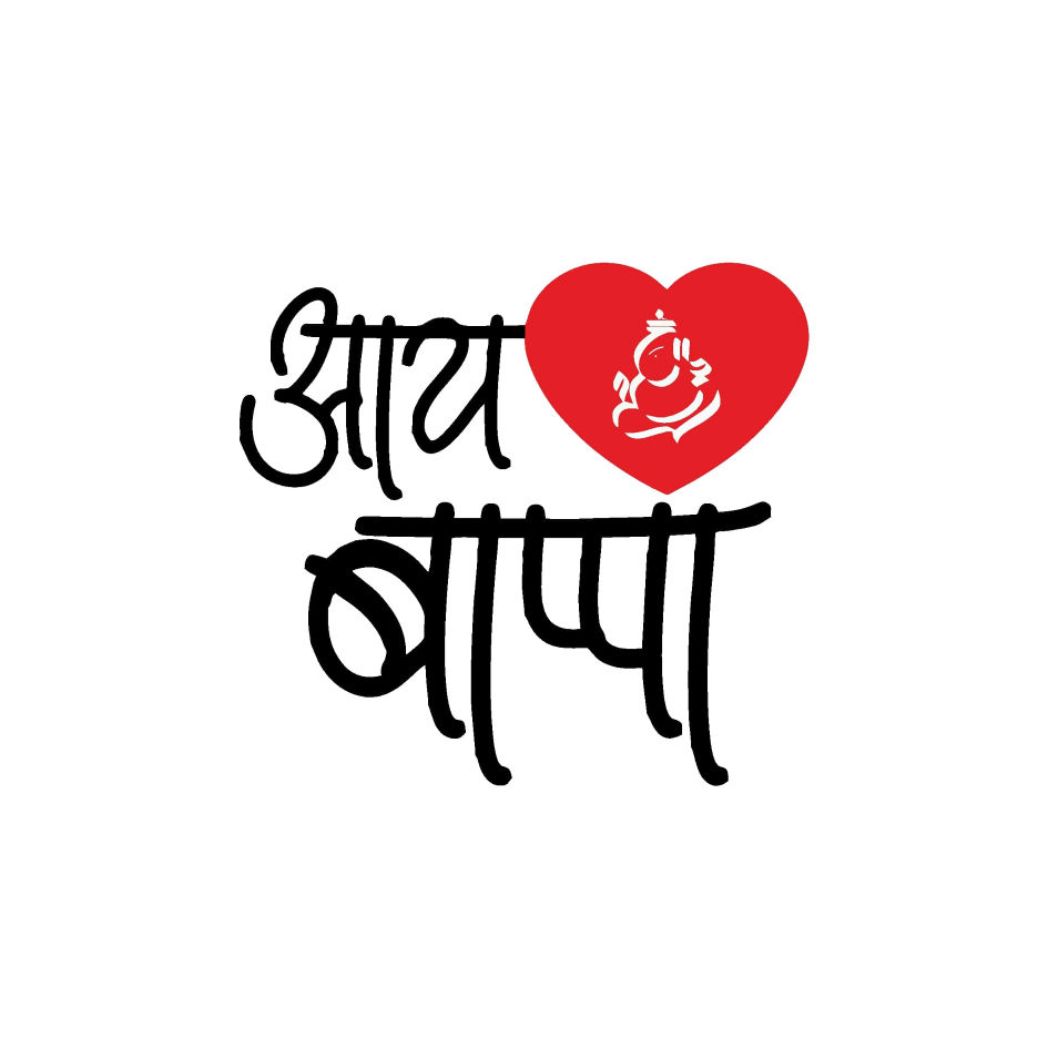 I Love Bappa Device mark 6216293 Trademark