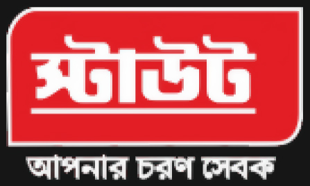 Stout Apnar Charan Sebak (with Label) Device mark 6234680 Trademark