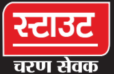 Stout Charan Sebak (with Label) Device mark 6234679 Trademark