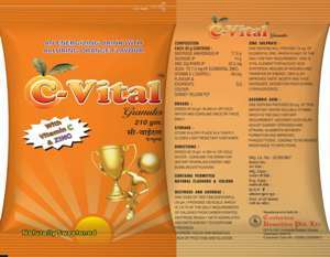 C- Vital Device mark 6235693 Trademark