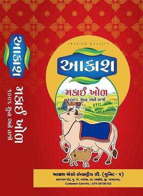 Akash Device mark 6271767 Trademark