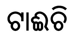 Tychi Device mark 6272576 Trademark