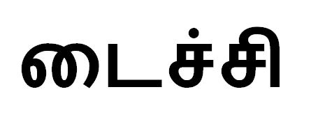 Tychi Device mark 6272578 Trademark