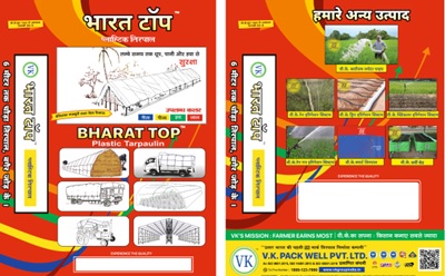 Bharat Top Label Device mark 6280800 Trademark