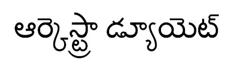 Orchestra Duet Device mark 6278726 Trademark