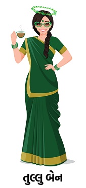 Tulluben Device mark 6277296 Trademark