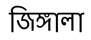 Zingala Device mark 6282085 Trademark