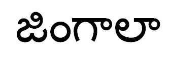 Zingala Device mark 6282090 Trademark
