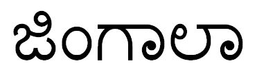 Zingala Device mark 6282092 Trademark