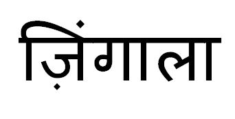 Zingala Device mark 6282562 Trademark