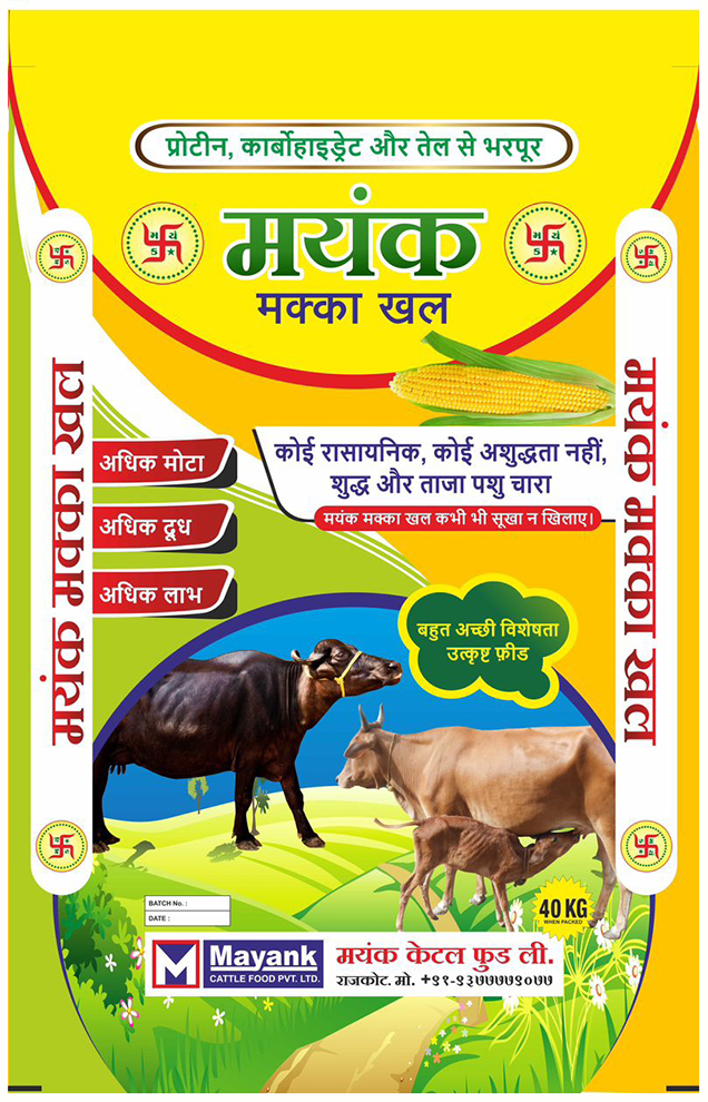 Mayank Makka Khal (label) Device mark 6304285 Trademark