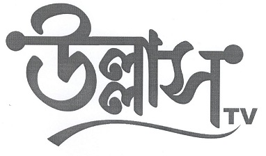 Ullash Tv Device mark 6317561 Trademark