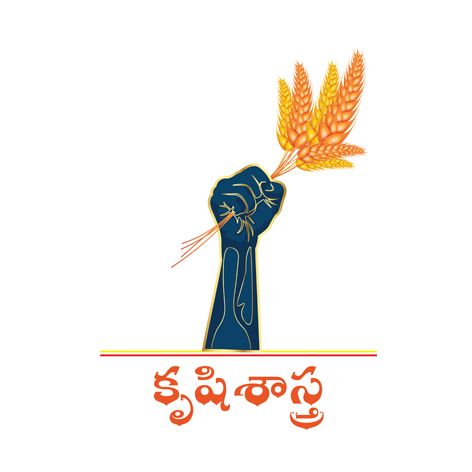 Krishi Shastra Device mark 6319696 Trademark