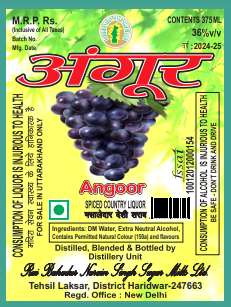 Rai Bahadur Narain Singh Sugar Mills Angoor Device mark 6328139 Trademark