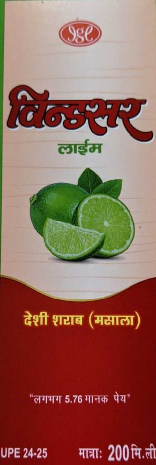 Windsor Lime Device mark 6328736 Trademark