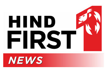 Hind First News With Device Of 1 And Lion Device mark 6334429 Trademark