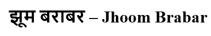 Jhoom Brabar Device mark 6338156 Trademark