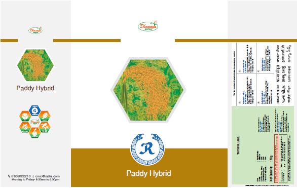 Dhaanya Seeds With Corporate Logo Rallis - Paddy Hybrid Device mark 6339251 Trademark