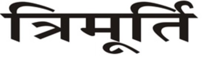 Trimurti Device mark 6346742 Trademark