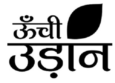 Unchi Udann Logo Device mark 6363365 Trademark