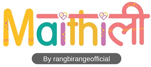 Maithili Device mark 6363843 Trademark