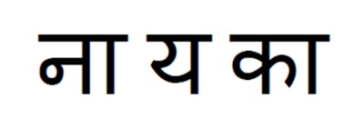 Nykaa Device mark 6370730 Trademark