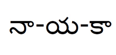 Nykaa Device mark 6370733 Trademark