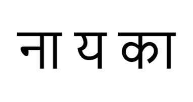Nykaa Device mark 6370755 Trademark
