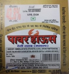 Power House Device mark 6380351 Trademark