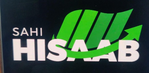 Sahi Hisaab Device mark 6385700 Trademark