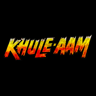 Khule - Aam Device mark 6405497 Trademark