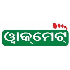 Walkmate (in Oriya) Device mark 6407096 Trademark