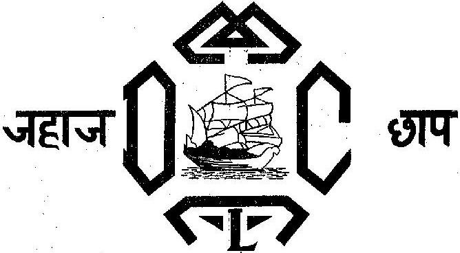 Device Of Ship Device mark 227546 Trademark