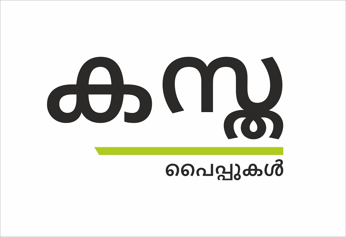 Kasta Device mark 6409216 Trademark