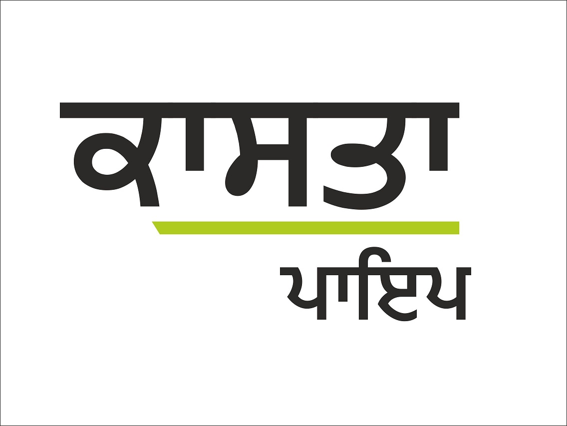 Kasta Device mark 6409219 Trademark