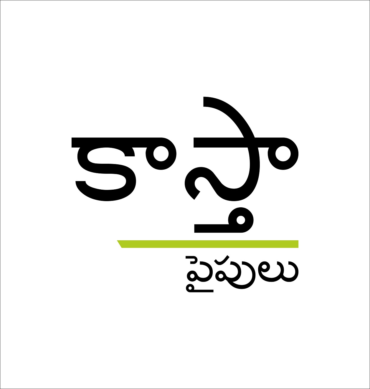 Kasta Device mark 6409221 Trademark