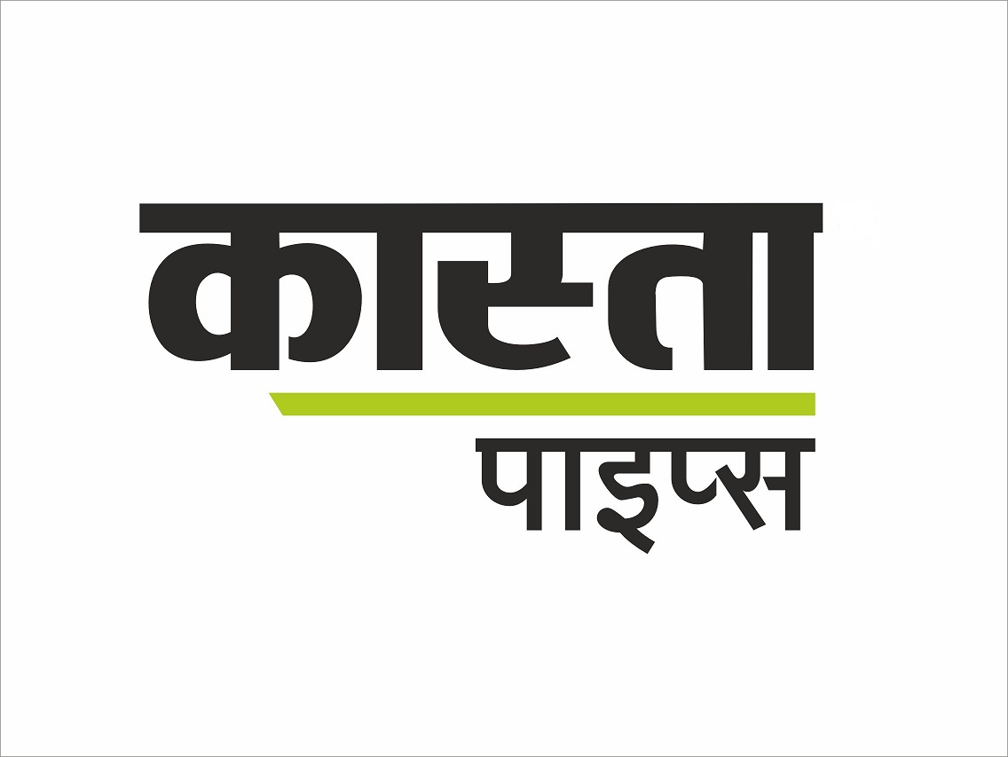 Kasta Device mark 6409228 Trademark