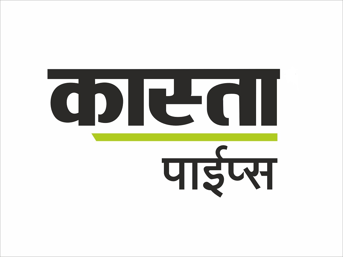 Kasta Device mark 6409231 Trademark