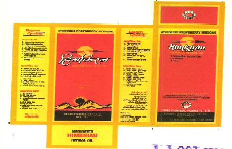 Himkiran Device mark 2824769 Trademark