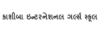 Kashiba International Girls School (gujarati Language) Device mark 6411430 Trademark