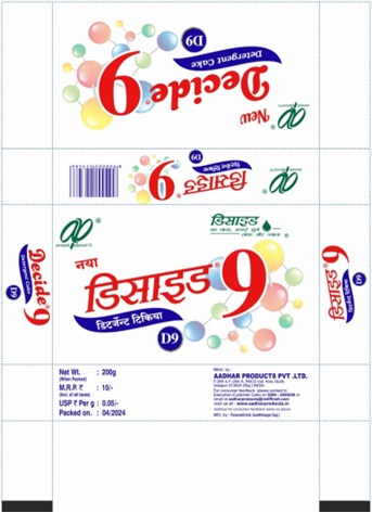 Decide 9 Device mark 6412678 Trademark