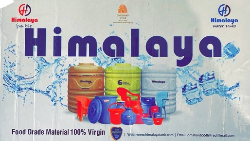 Himalaya Water Jar Device mark 6413661 Trademark