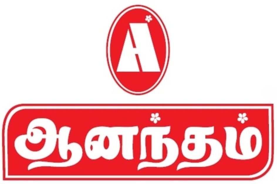 Device Of A Along With Anantham Device mark 6415017 Trademark