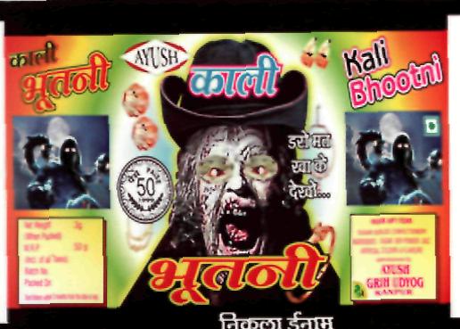 Kali Bhootni (label) Device mark 2214887 Trademark