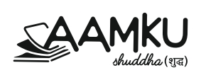 Aamku Shuddha (label) Device mark 6427983 Trademark