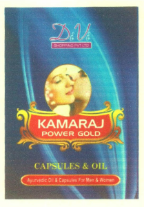 Divi Shopping Pvt Ltd Kamaraj Power Gold Device mark 2766706 Trademark