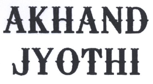 Akhand Jyothi Device mark 2213488 Trademark