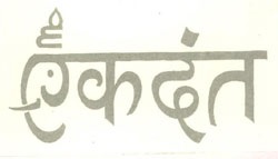Ekdant Device mark 6442607 Trademark