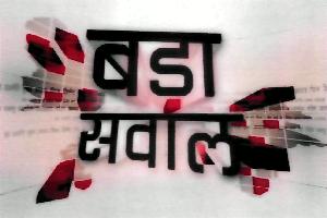 Bada Sawal (label) Device mark 2129955 Trademark